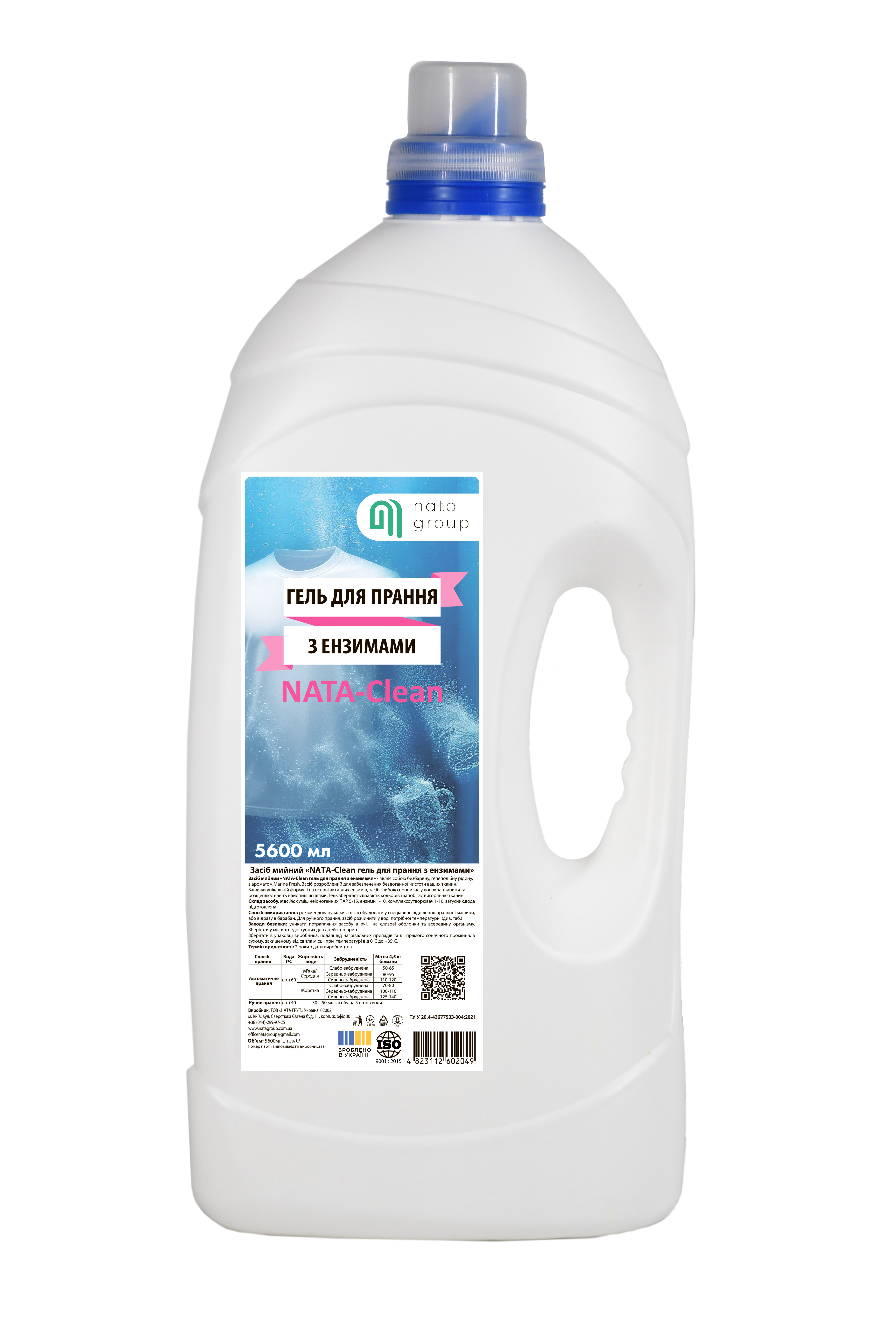 Żel do prania NATA-Clean z enzymami, 5600 ml